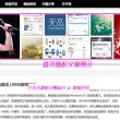 六图库论坛资料查询